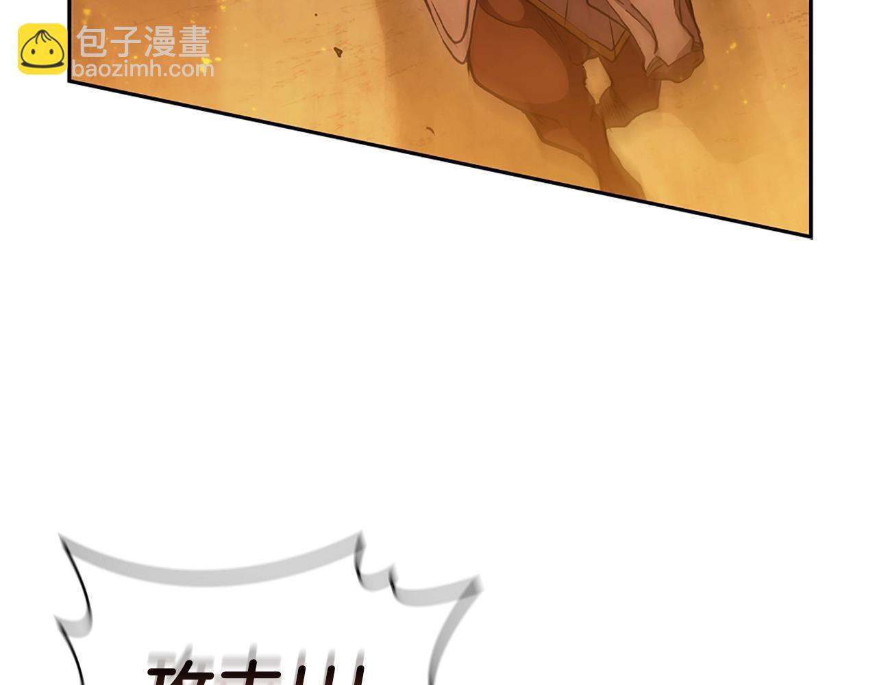 第4话 首领战(1/5)-第4话