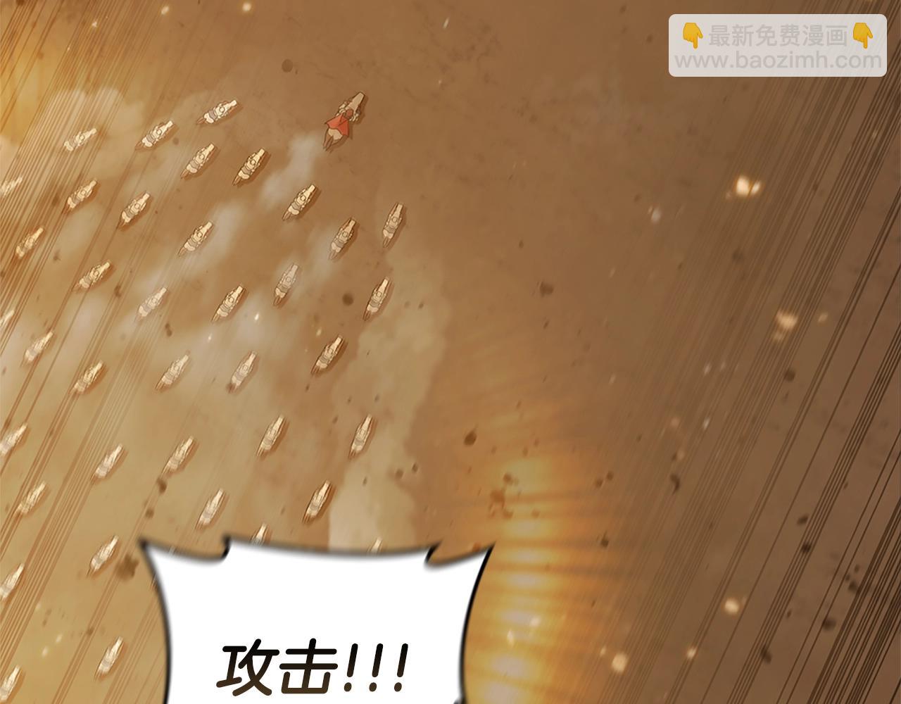 第4话 首领战(1/5)-第4话