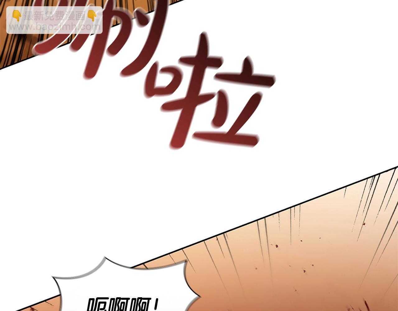 第4话 首领战(1/5)-第4话