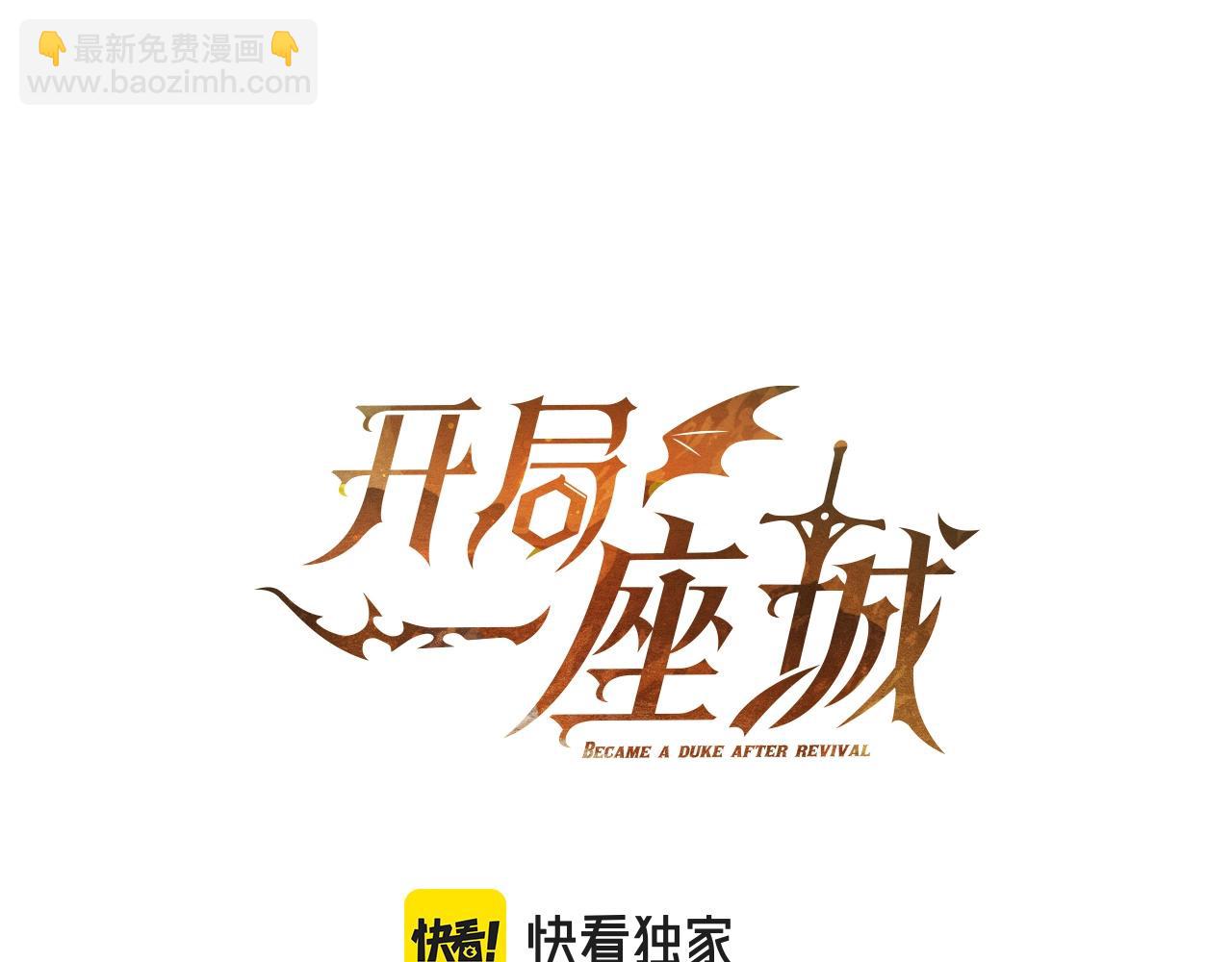 第42话 公主鲁比雅(1/5)-第42话