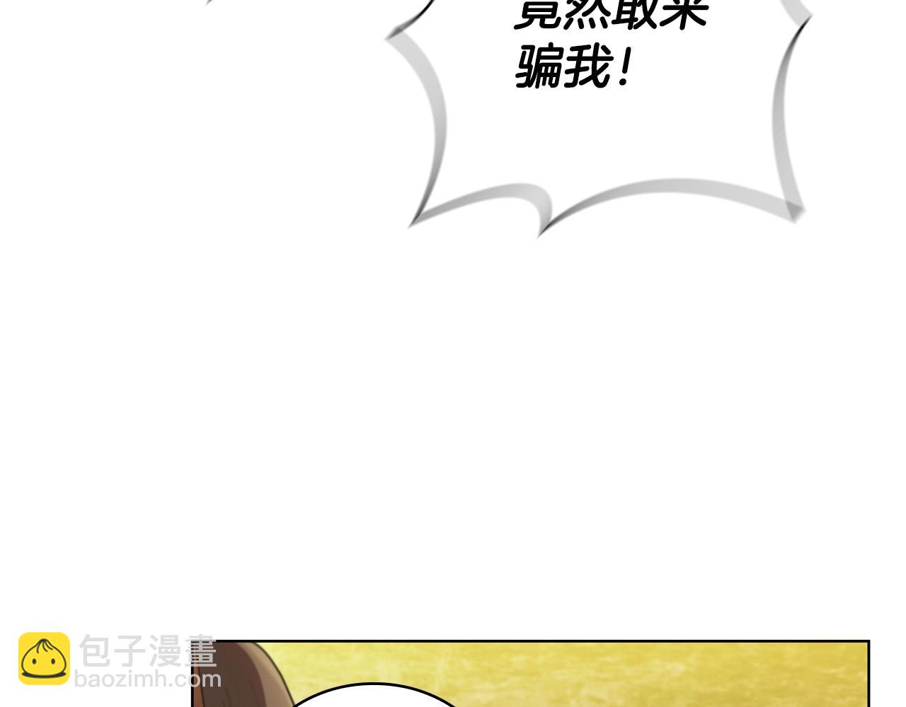 第42话 公主鲁比雅(1/5)-第42话