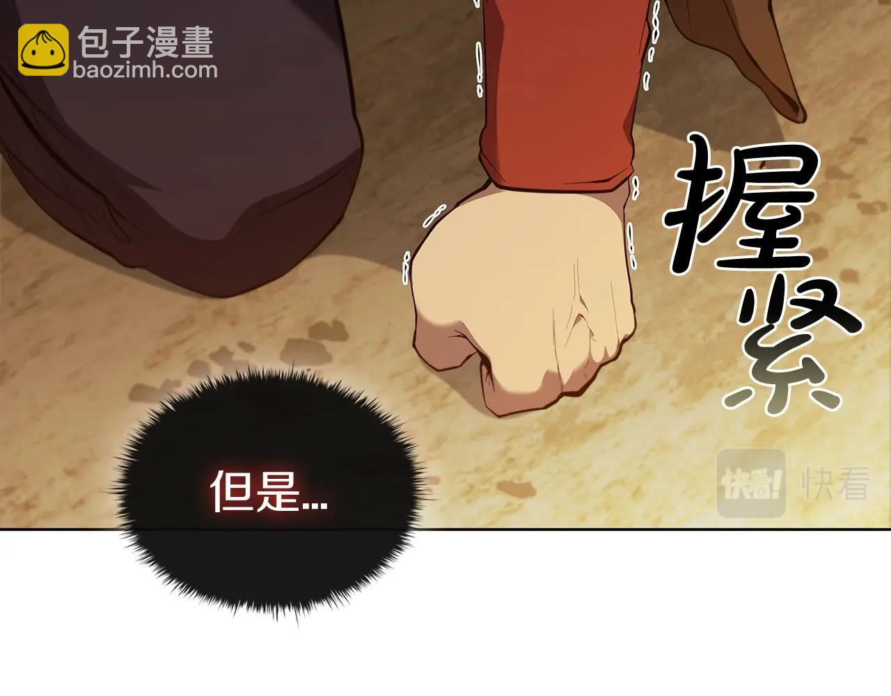 第42话 公主鲁比雅(1/5)-第42话
