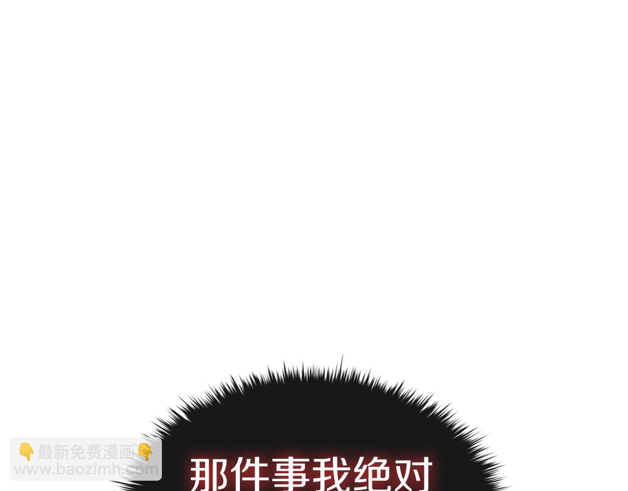 第42话 公主鲁比雅(1/5)-第42话