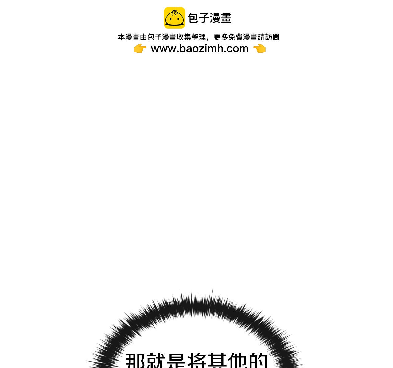 第44话 黑色大陆(1/5)-第44话