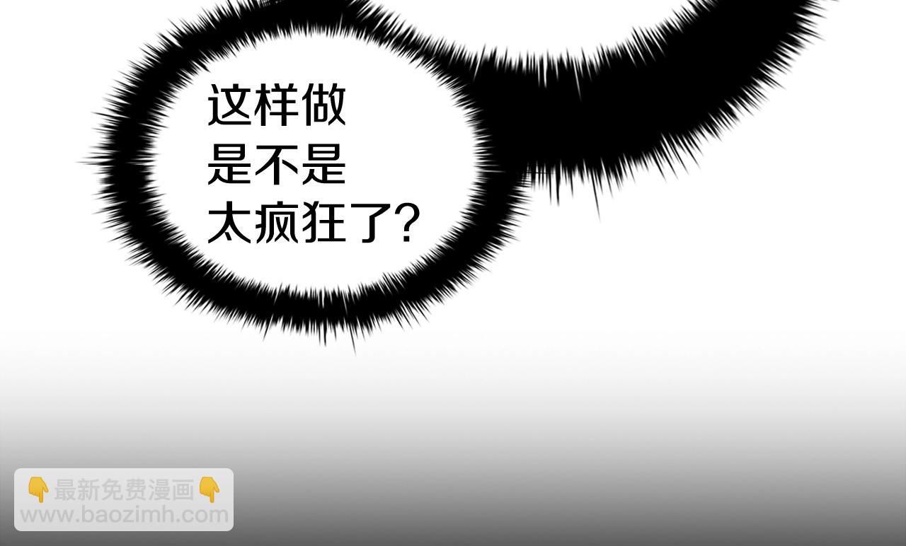 第44话 黑色大陆(1/5)-第44话