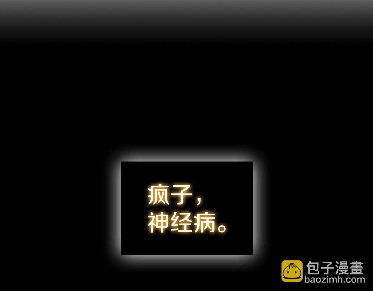 第44话 黑色大陆(1/5)-第44话