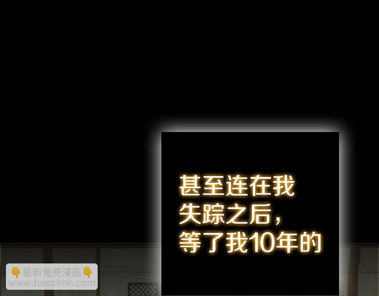 第44话 黑色大陆(1/5)-第44话
