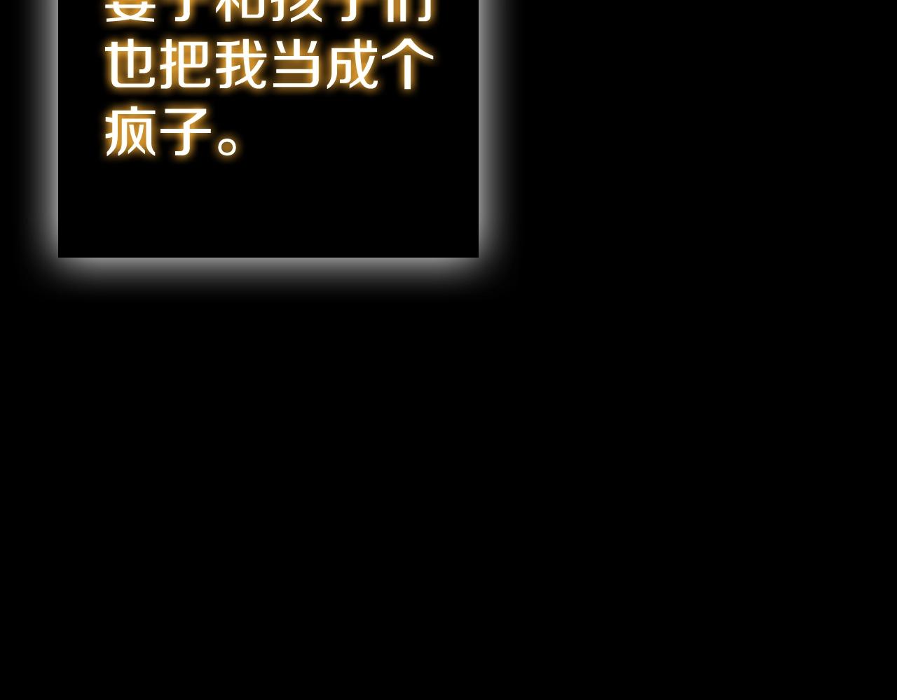 第44话 黑色大陆(1/5)-第44话