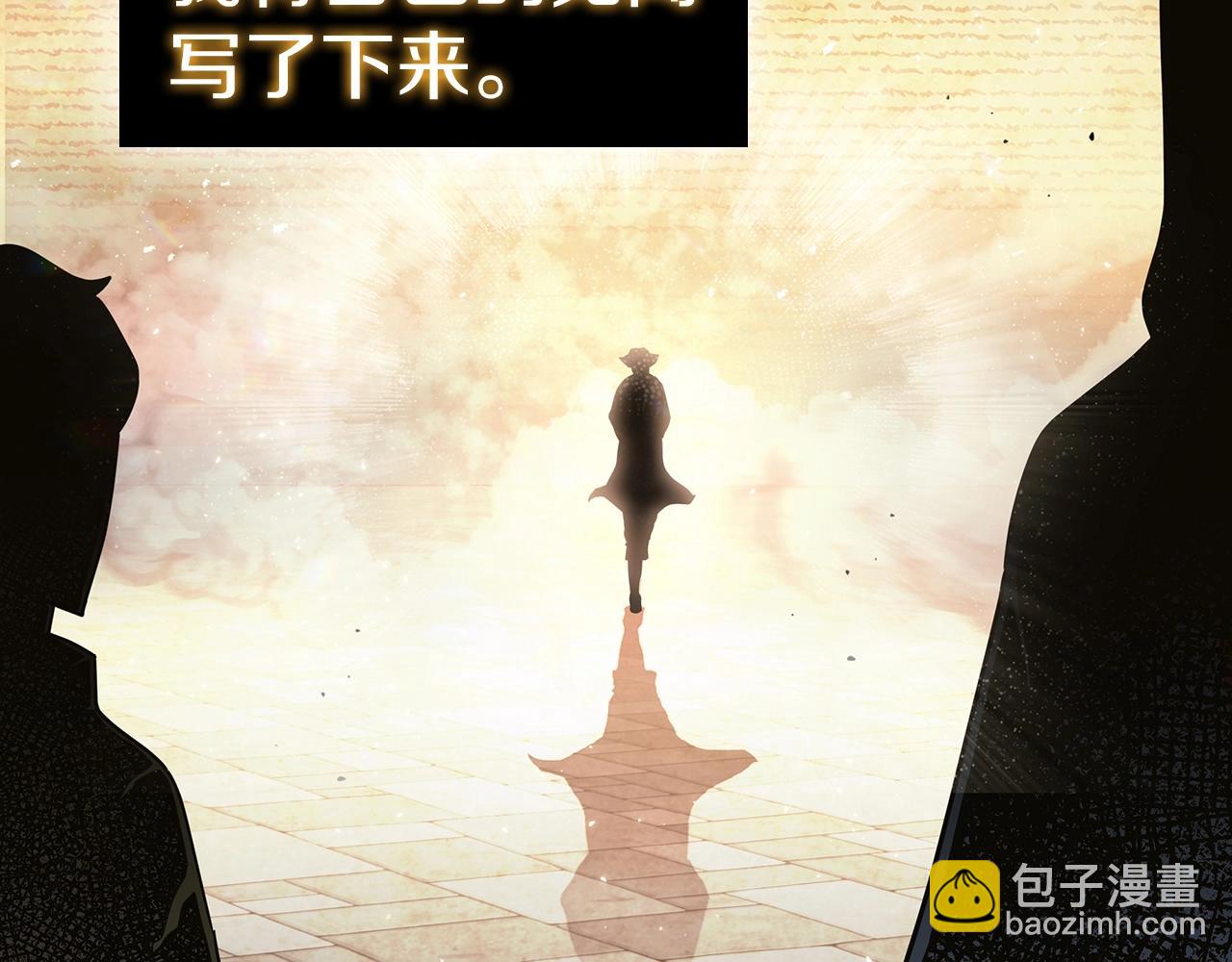 第44话 黑色大陆(1/5)-第44话