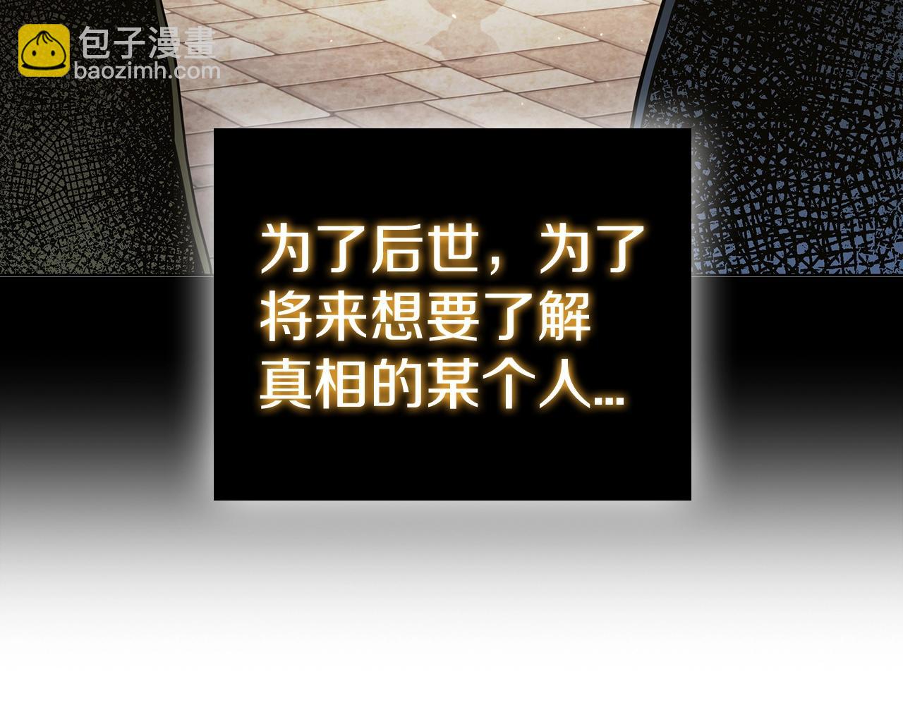 第44话 黑色大陆(1/5)-第44话
