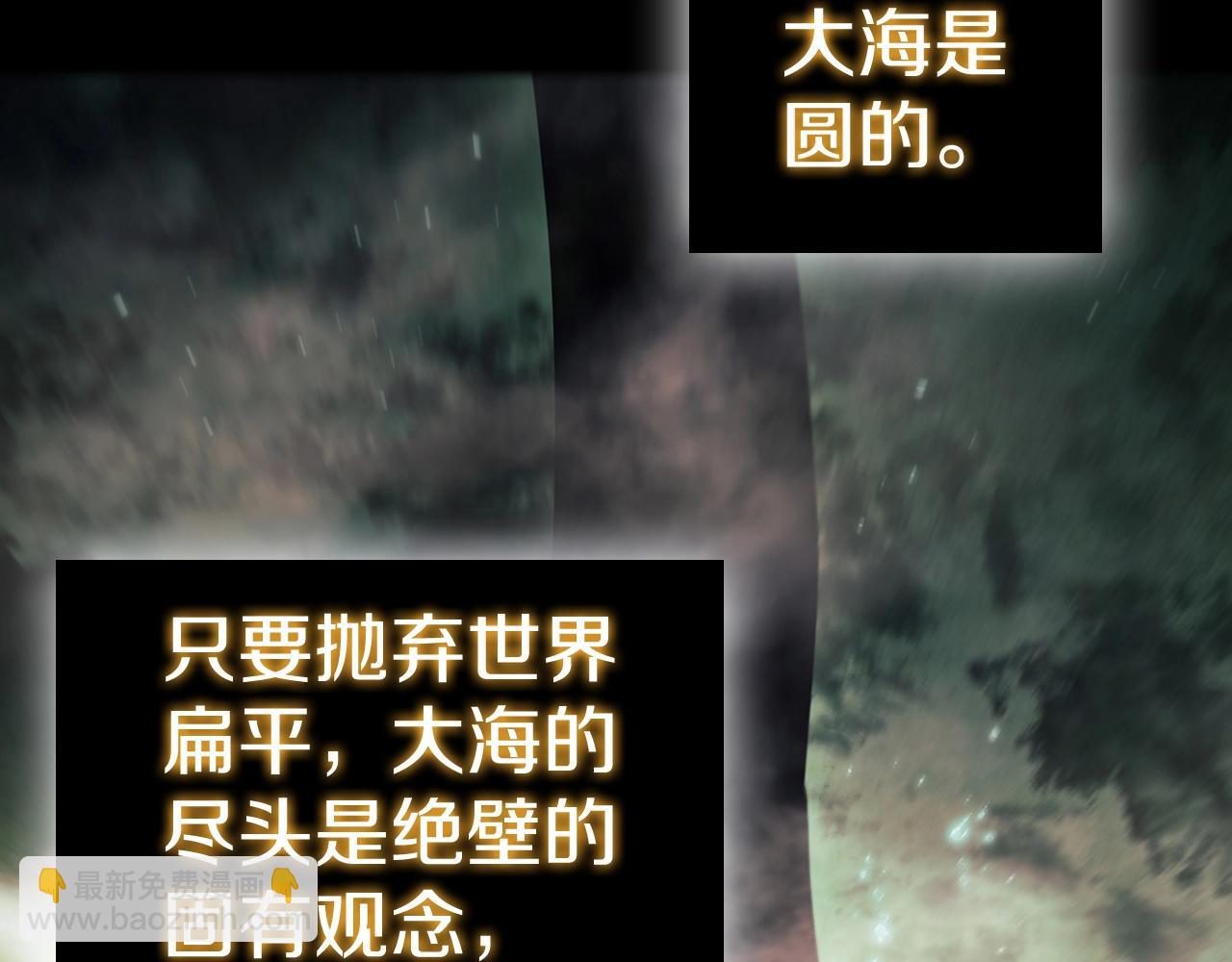 第44话 黑色大陆(1/5)-第44话