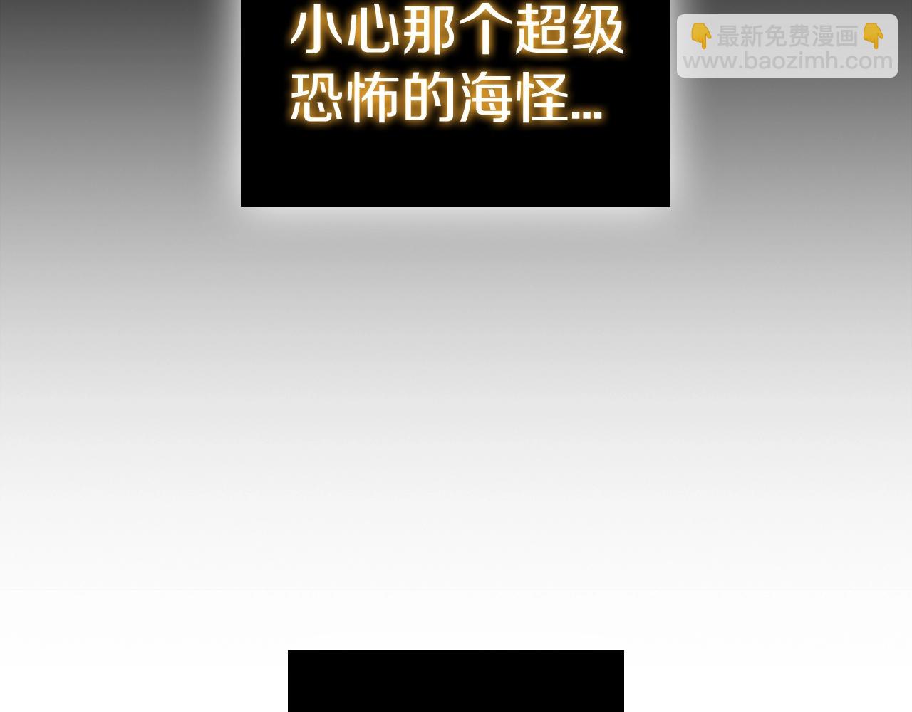 第44话 黑色大陆(1/5)-第44话