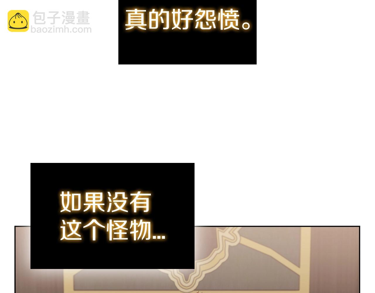 第44话 黑色大陆(1/5)-第44话