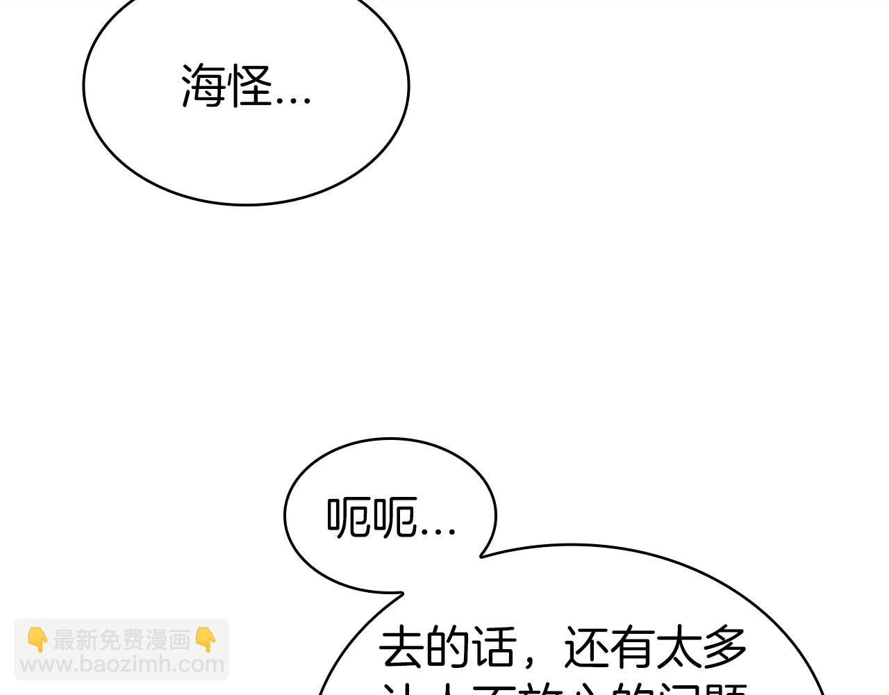 第44话 黑色大陆(1/5)-第44话