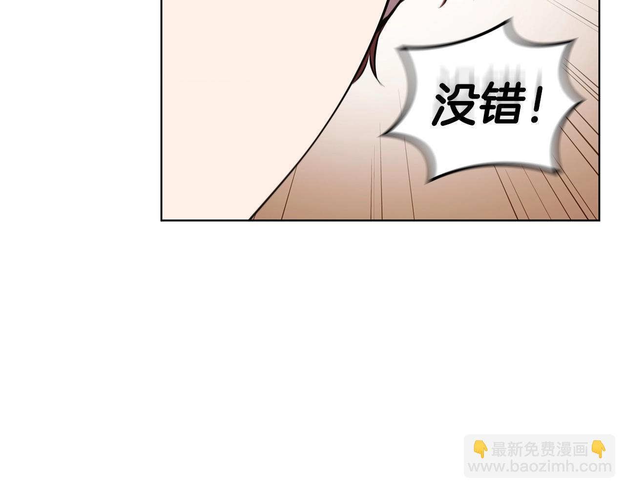 第44话 黑色大陆(1/5)-第44话