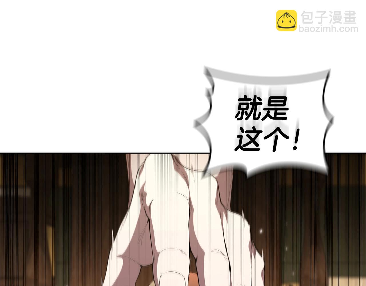 第44话 黑色大陆(1/5)-第44话