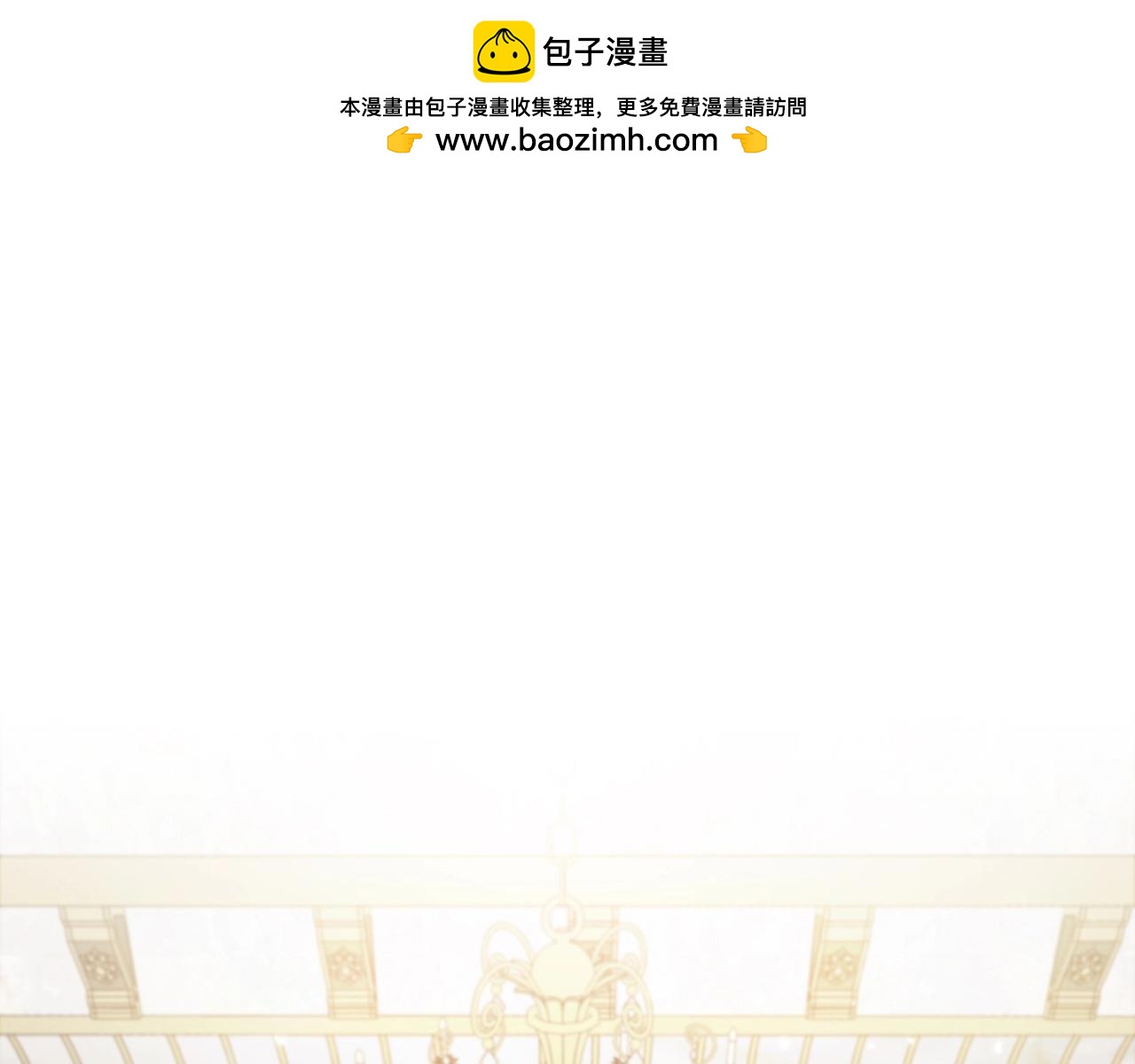 第46话 最后通牒(1/5)-第46话
