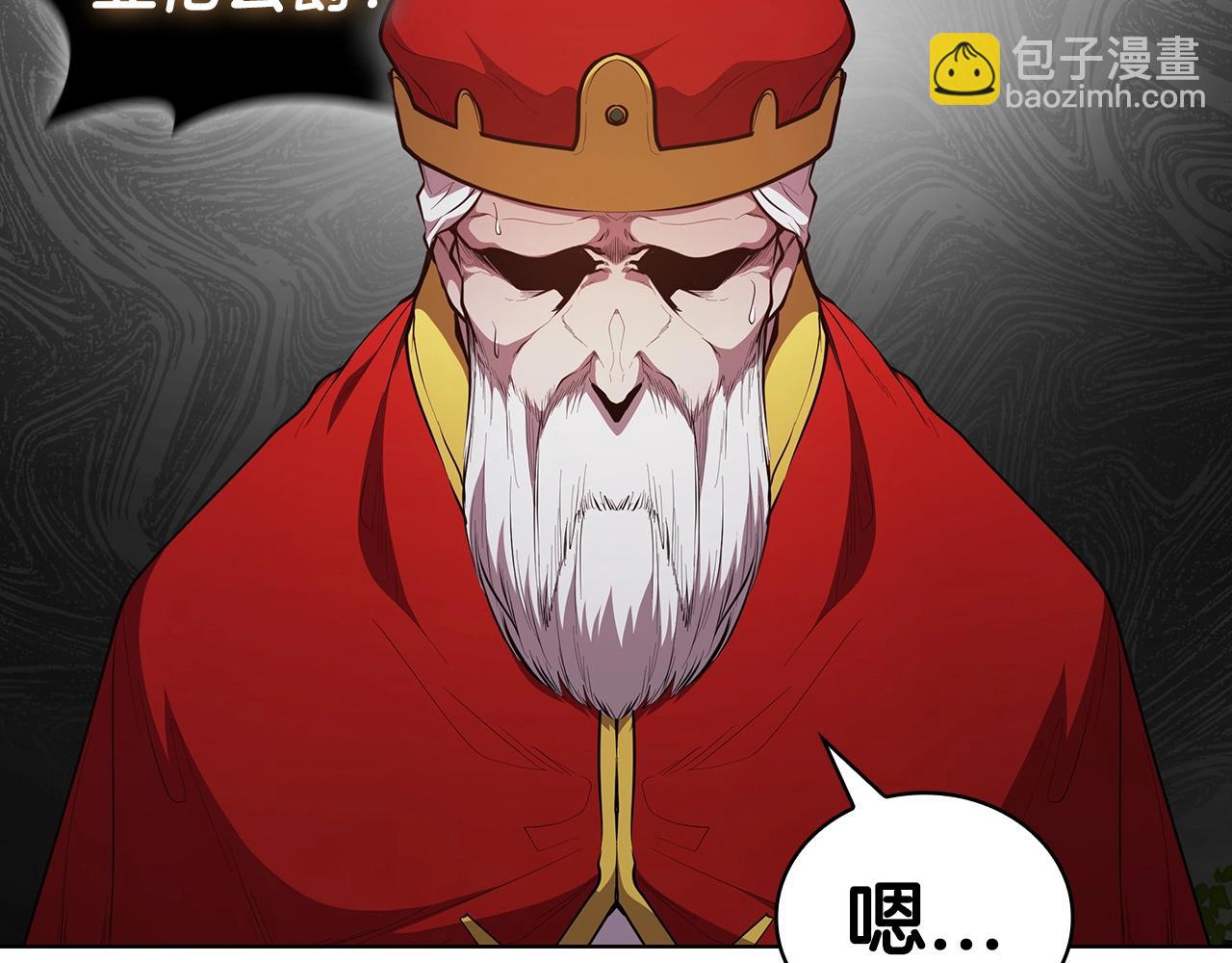 第46话 最后通牒(1/5)-第46话