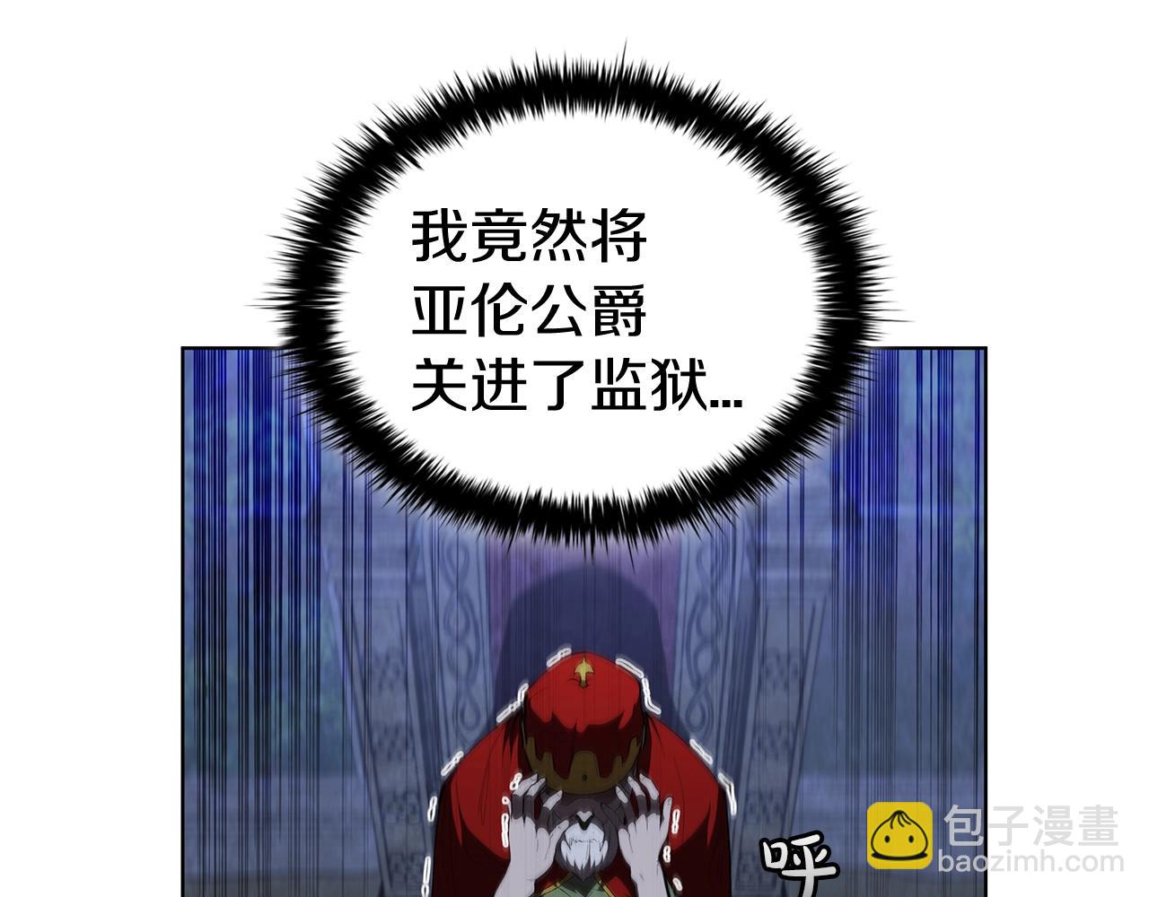 第46话 最后通牒(1/5)-第46话