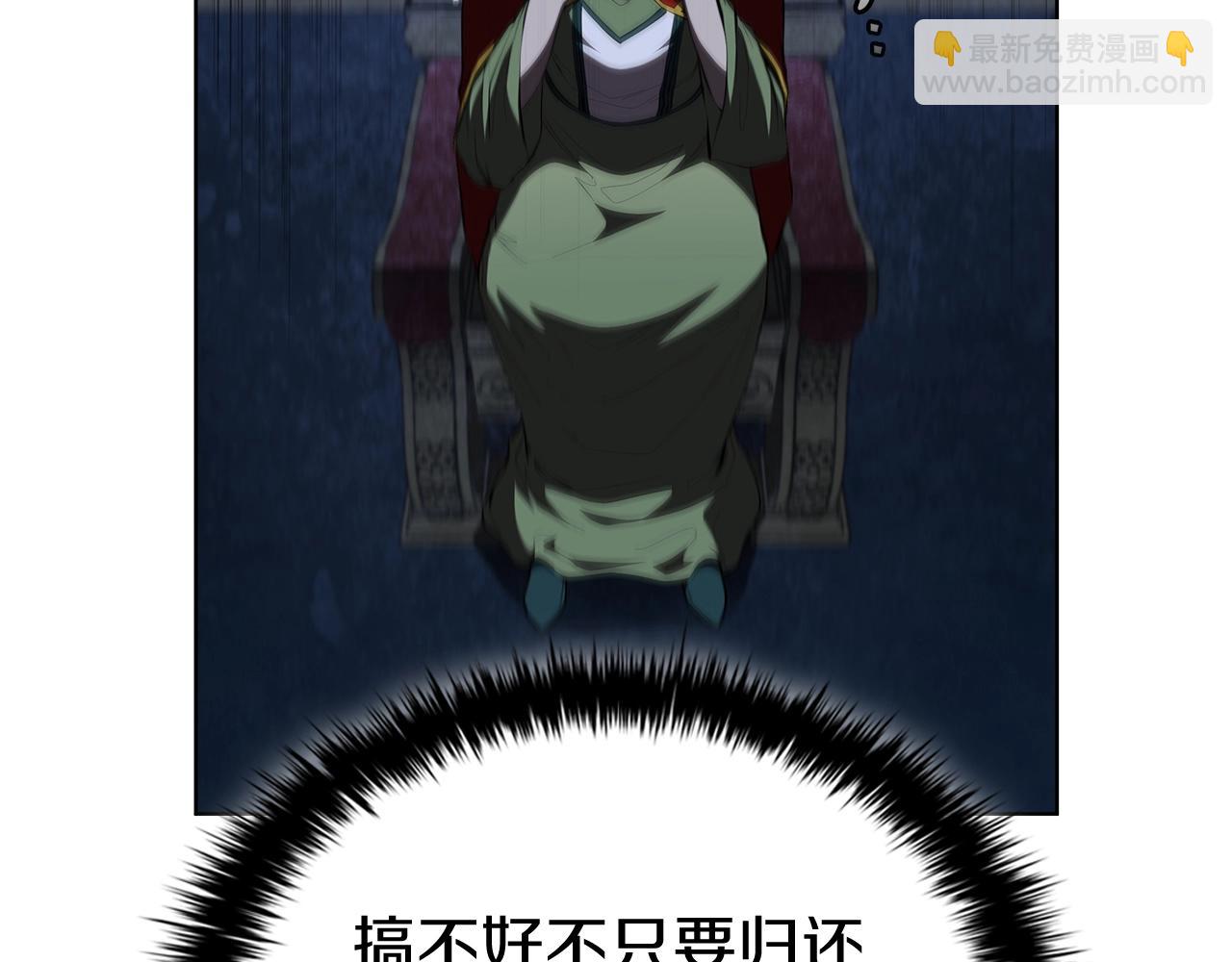 第46话 最后通牒(1/5)-第46话