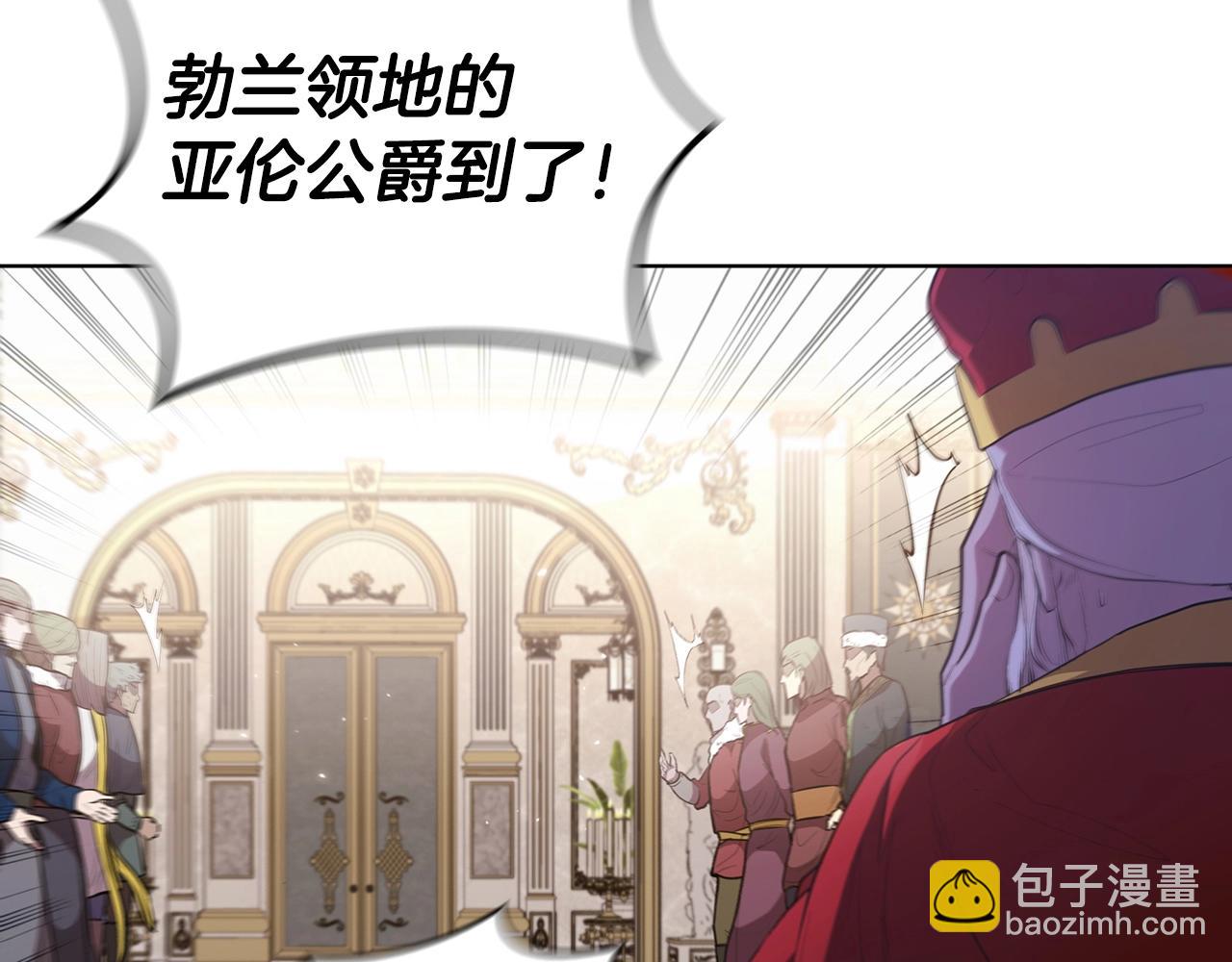 第46话 最后通牒(1/5)-第46话