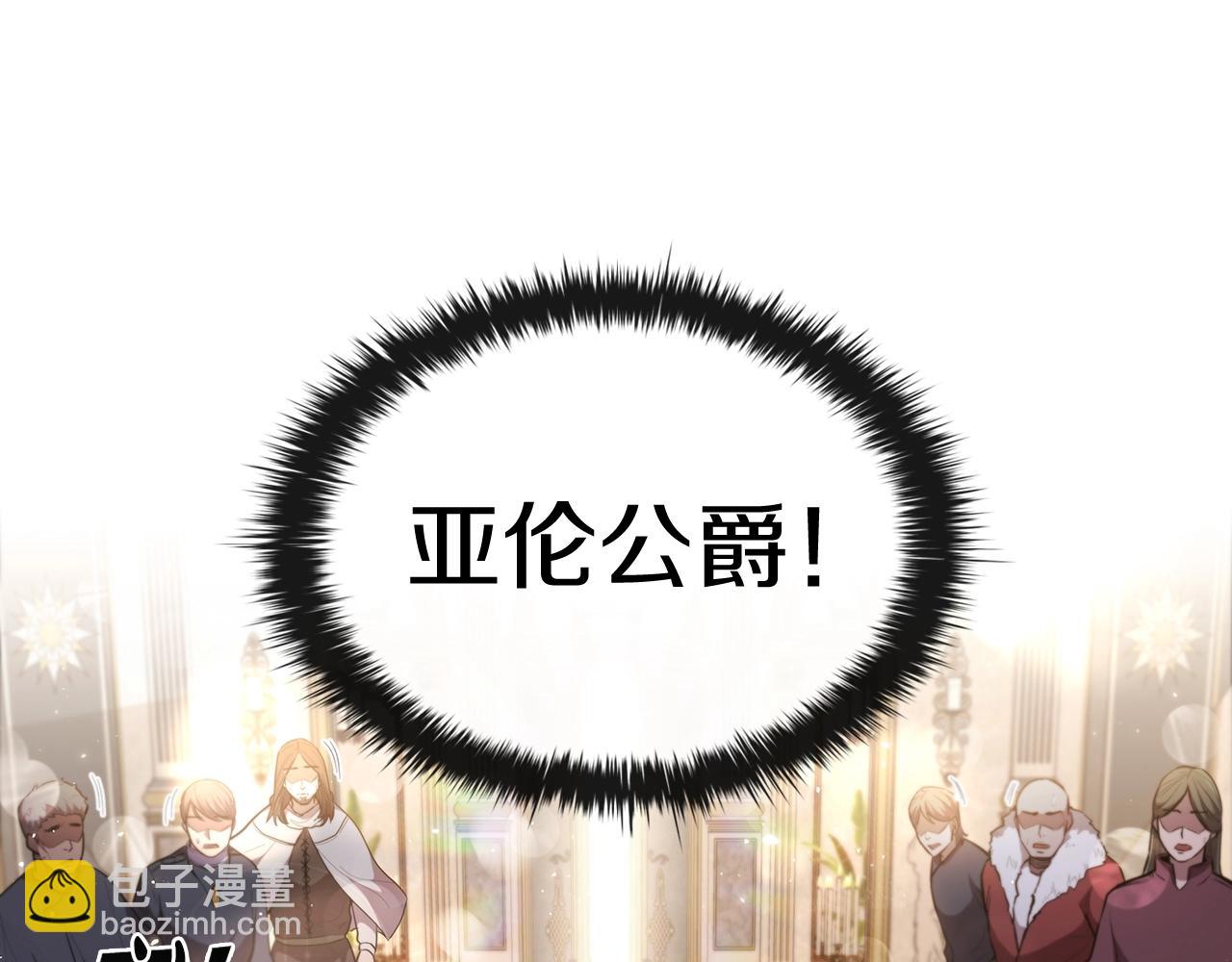 第46话 最后通牒(1/5)-第46话