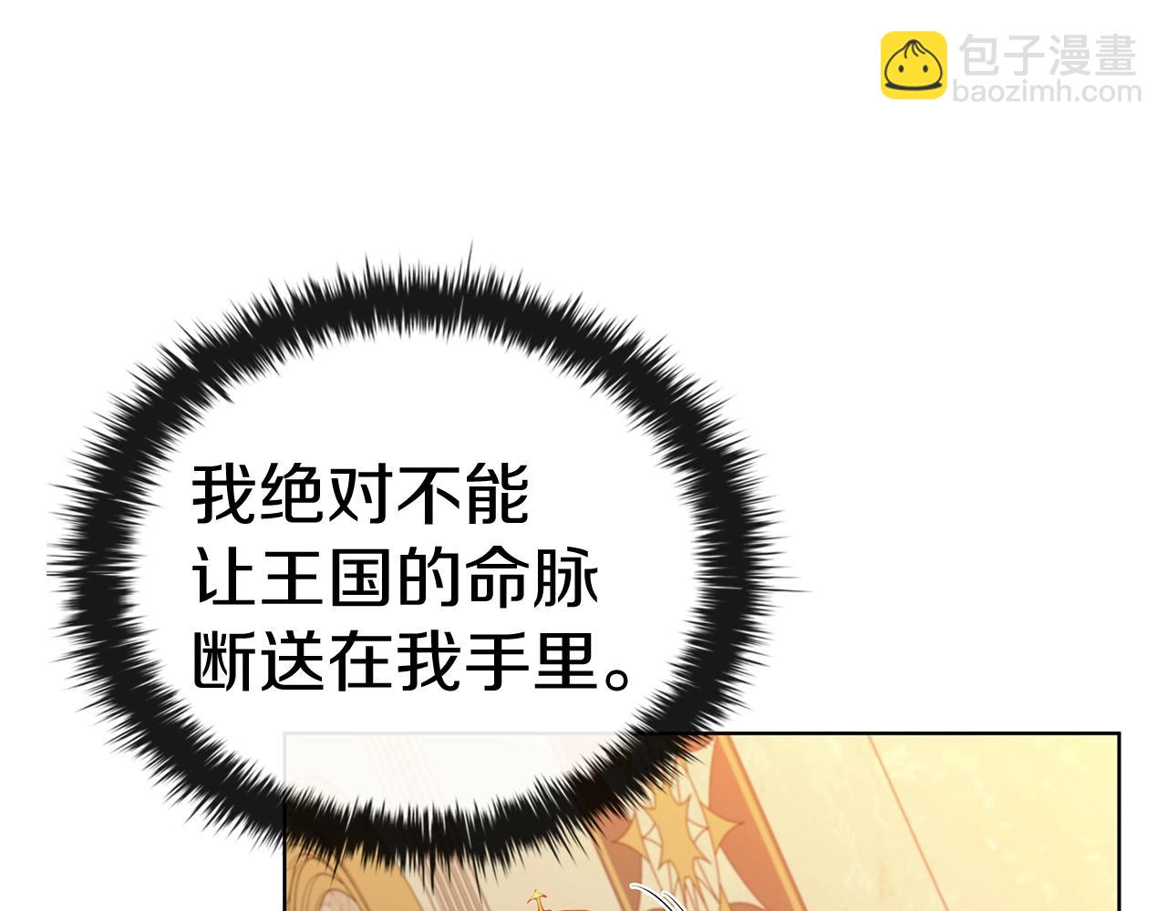 第46话 最后通牒(1/5)-第46话