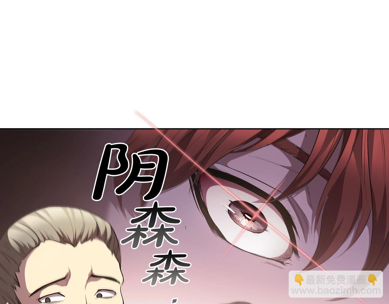 第46话 最后通牒(1/5)-第46话