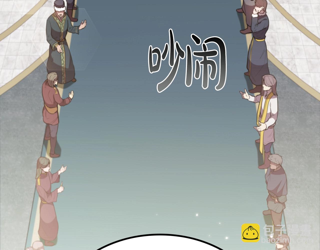 第46话 最后通牒(1/5)-第46话