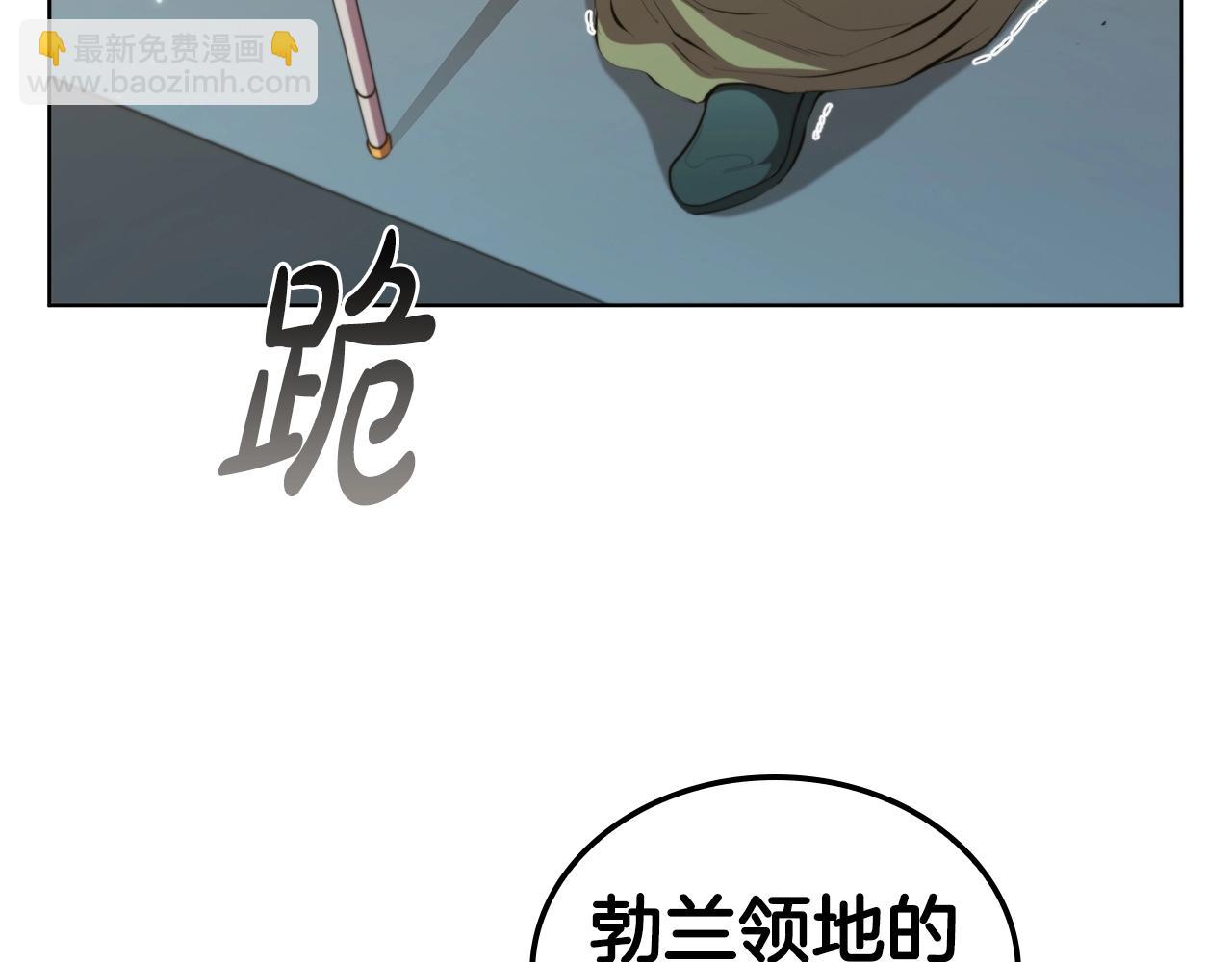 第46话 最后通牒(1/5)-第46话