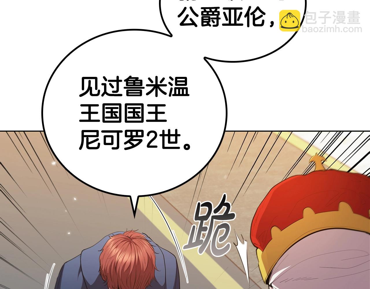 第46话 最后通牒(1/5)-第46话