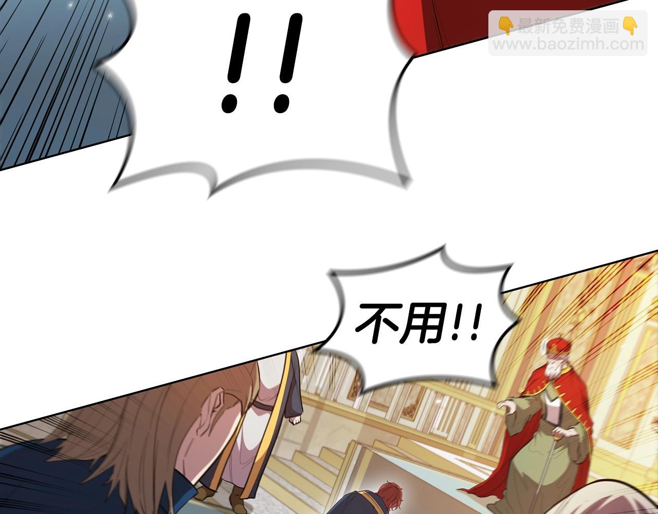 第46话 最后通牒(1/5)-第46话