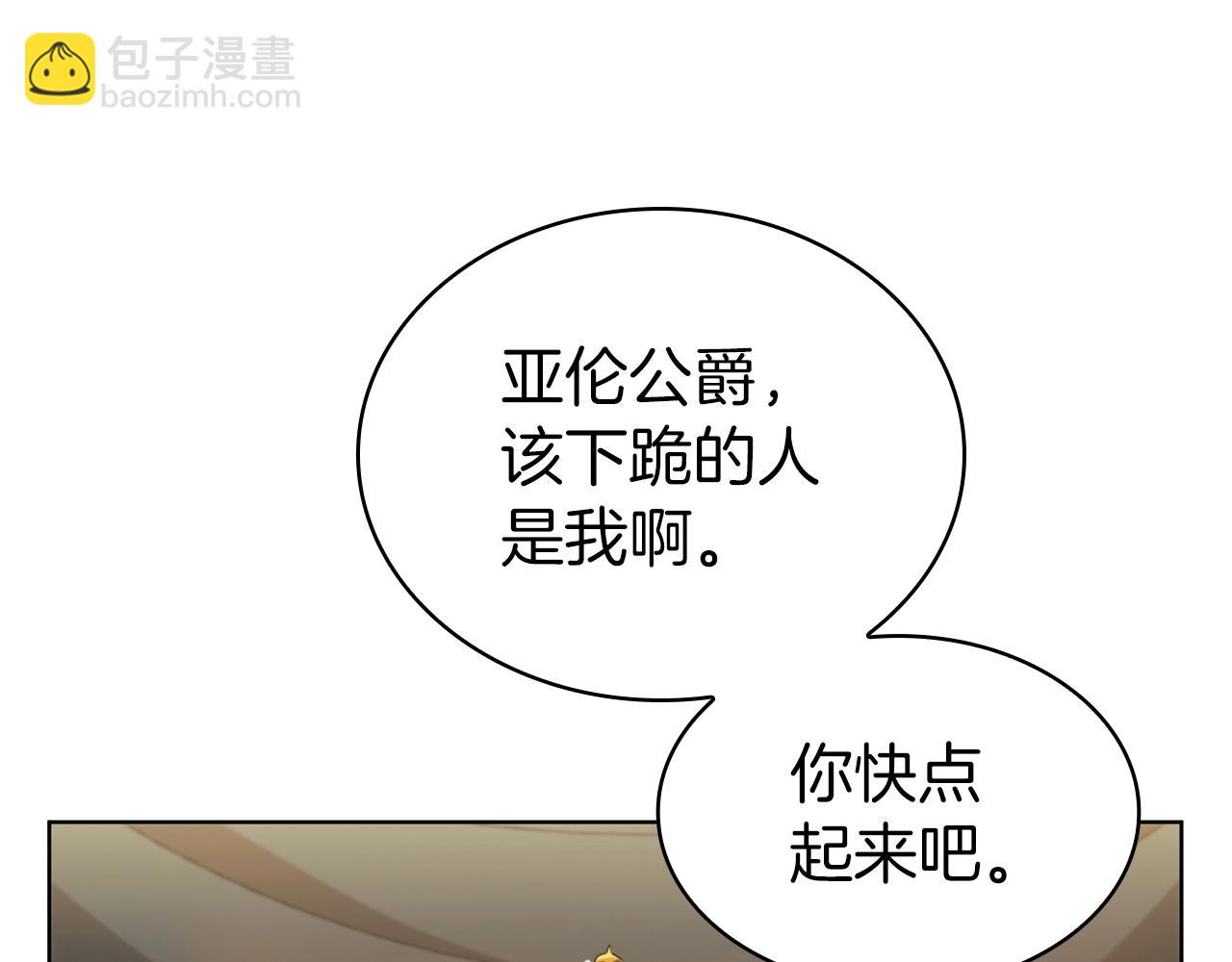 第46话 最后通牒(1/5)-第46话