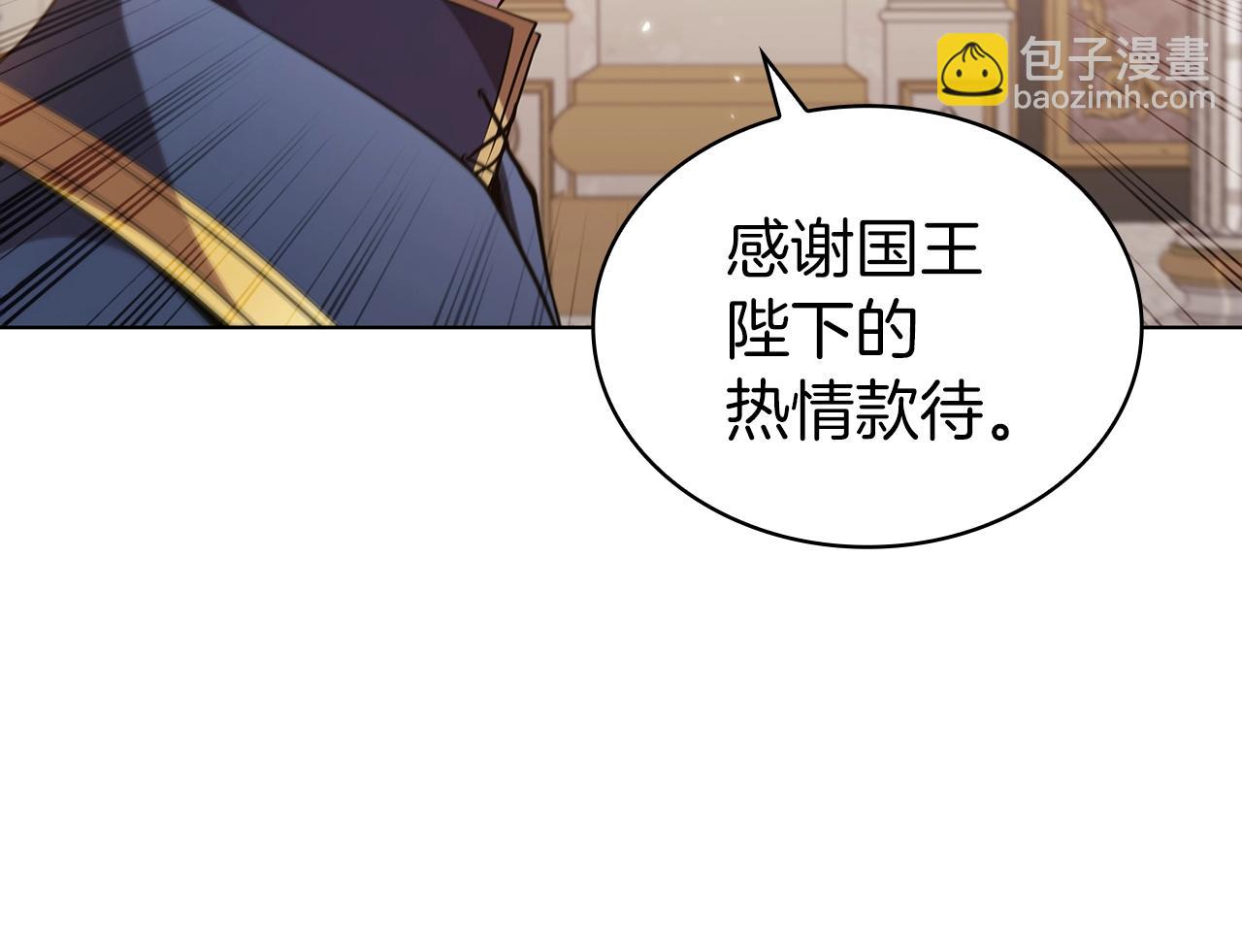 第46话 最后通牒(1/5)-第46话