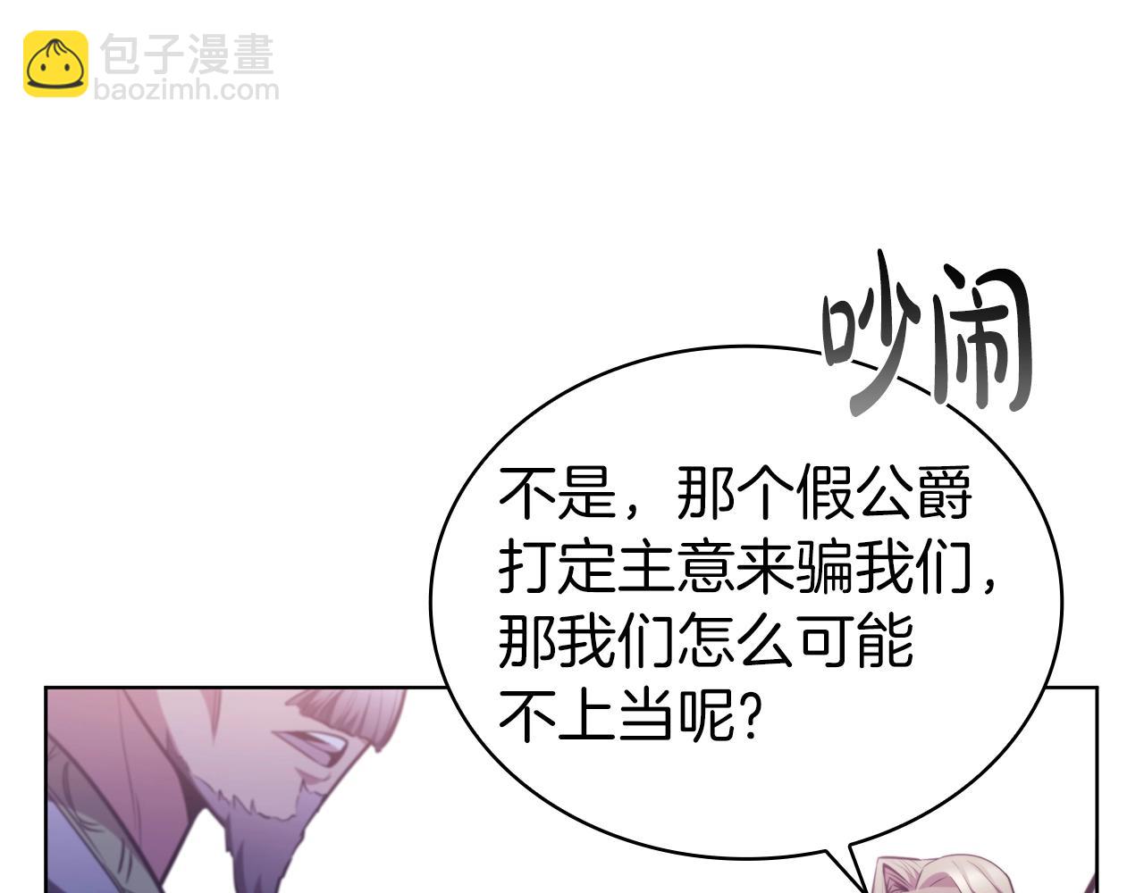 第46话 最后通牒(1/5)-第46话