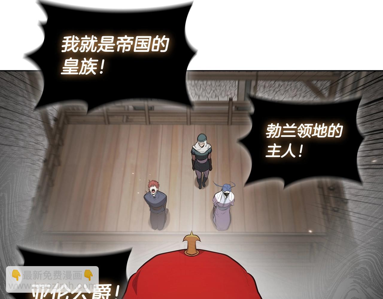 第46话 最后通牒(1/5)-第46话