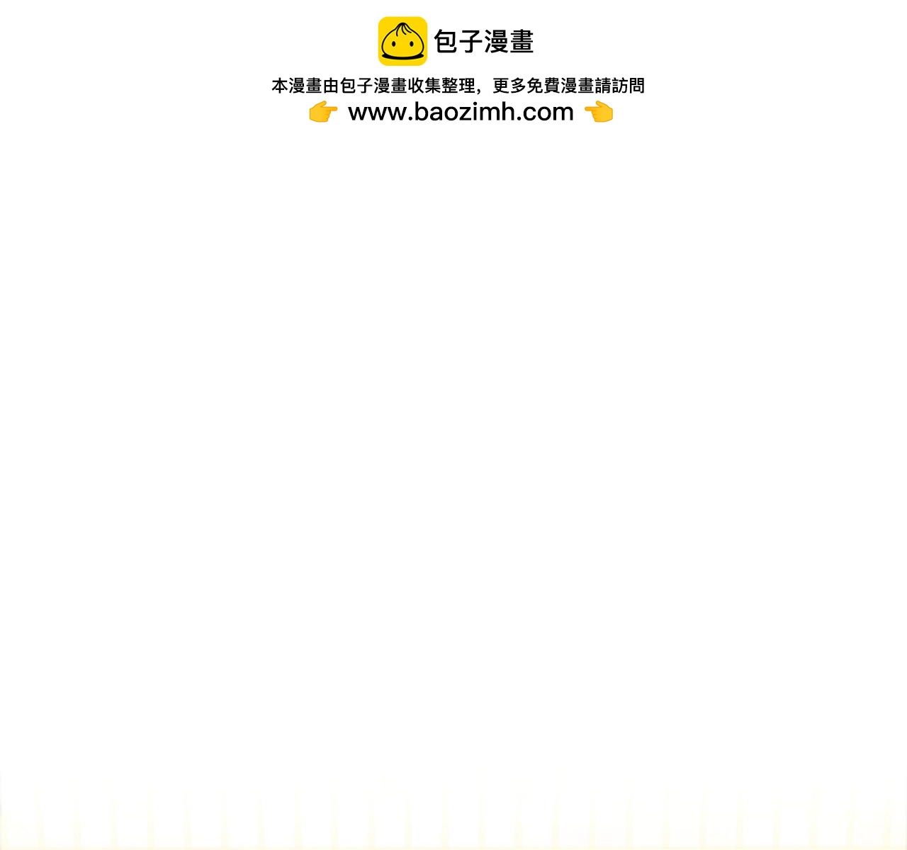 第48话 处决(1/5)-第48话