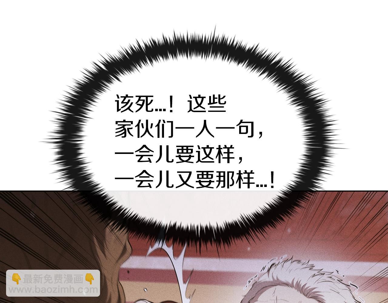 第48话 处决(1/5)-第48话
