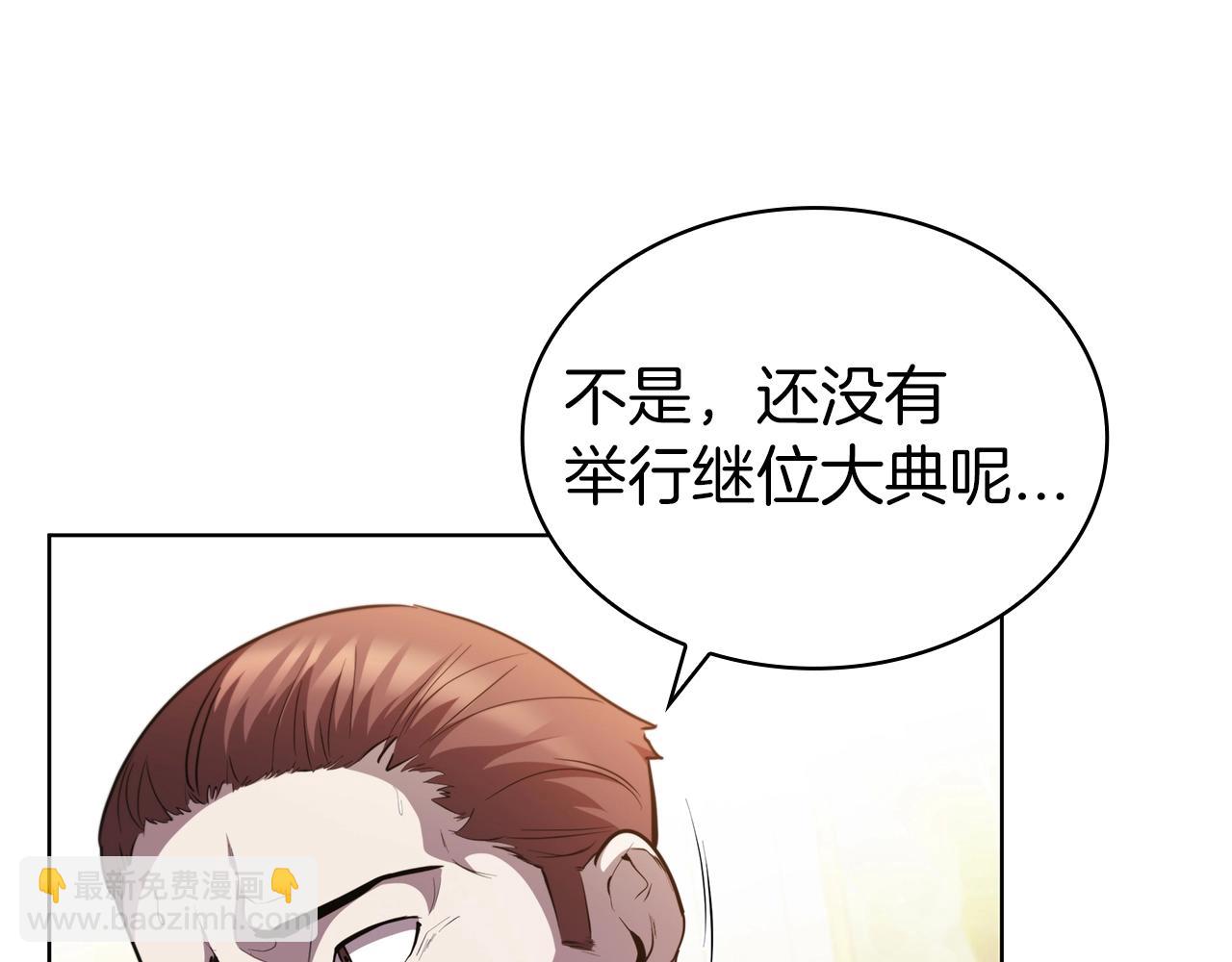 第48话 处决(1/5)-第48话