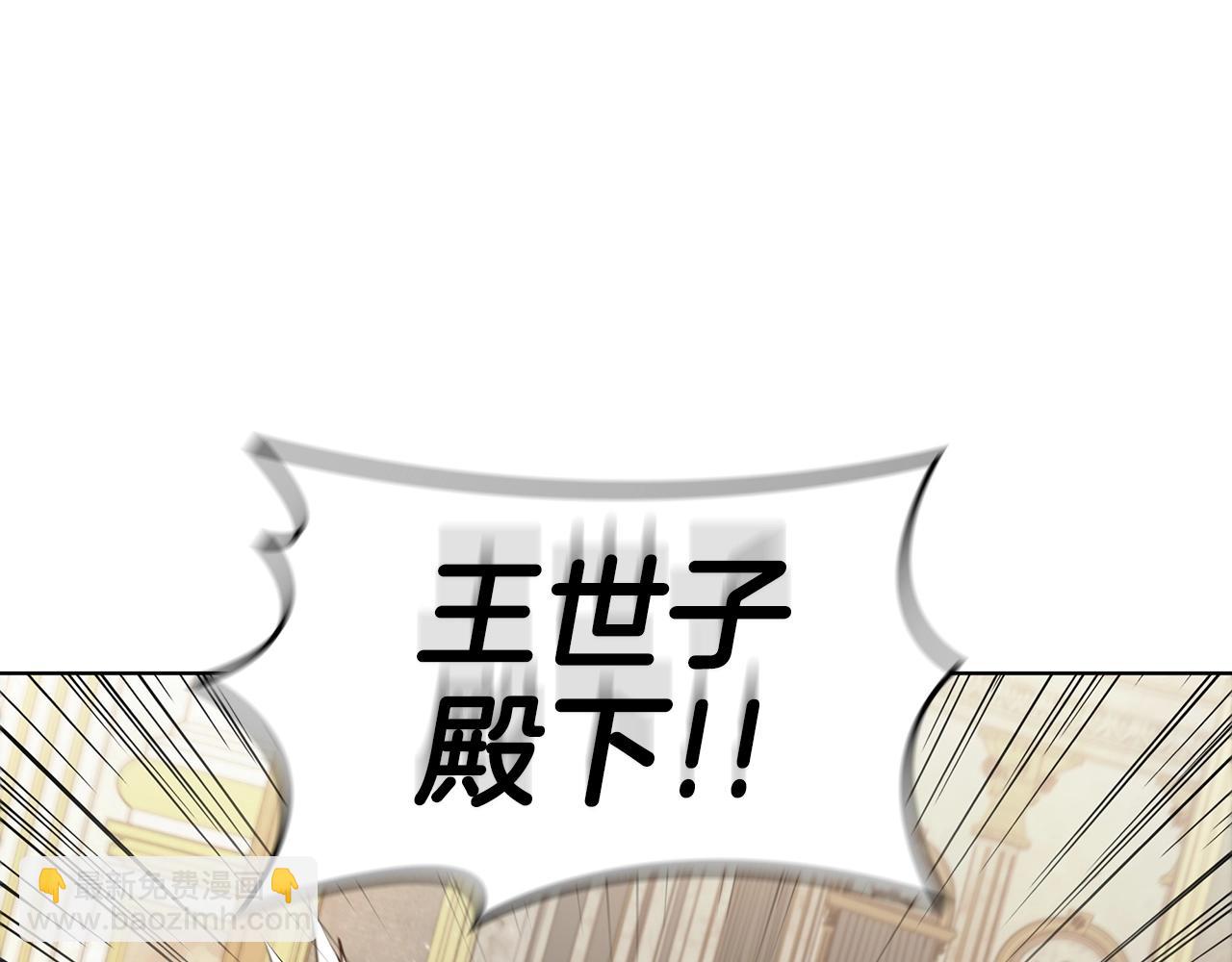 第48话 处决(1/5)-第48话