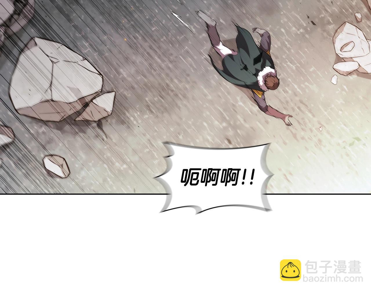 第50话 矛盾转移(1/4)-第50话