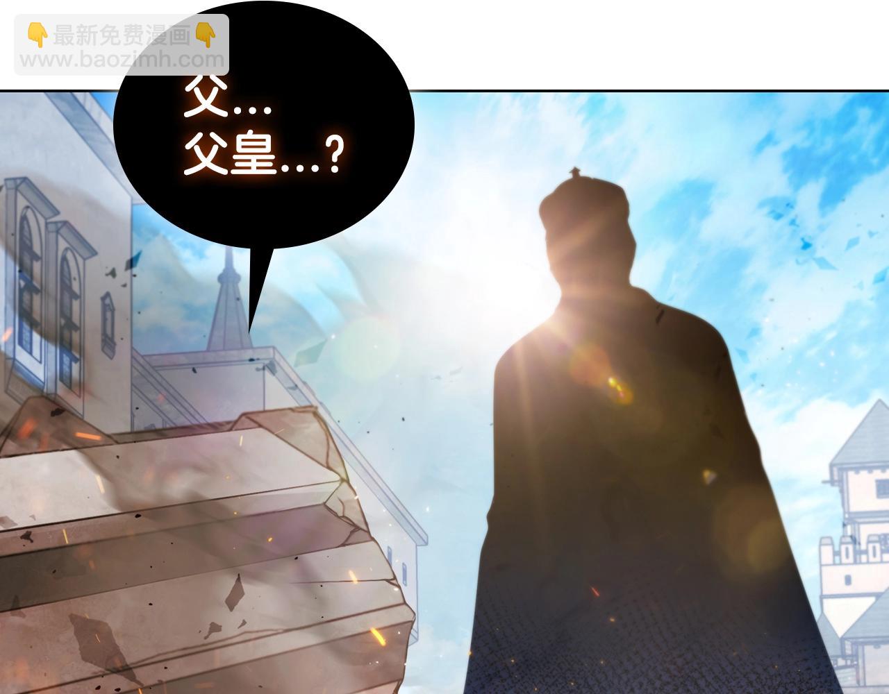 第50话 矛盾转移(1/4)-第50话