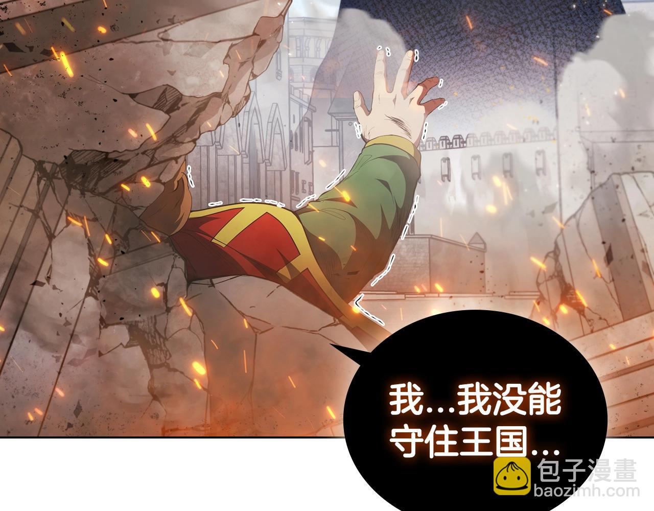 第50话 矛盾转移(1/4)-第50话