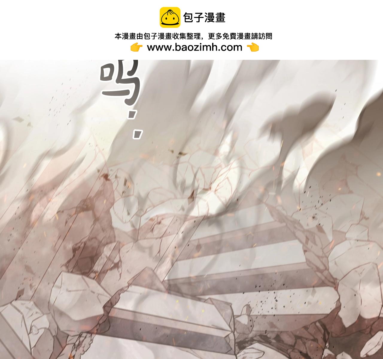第50话 矛盾转移(1/4)-第50话