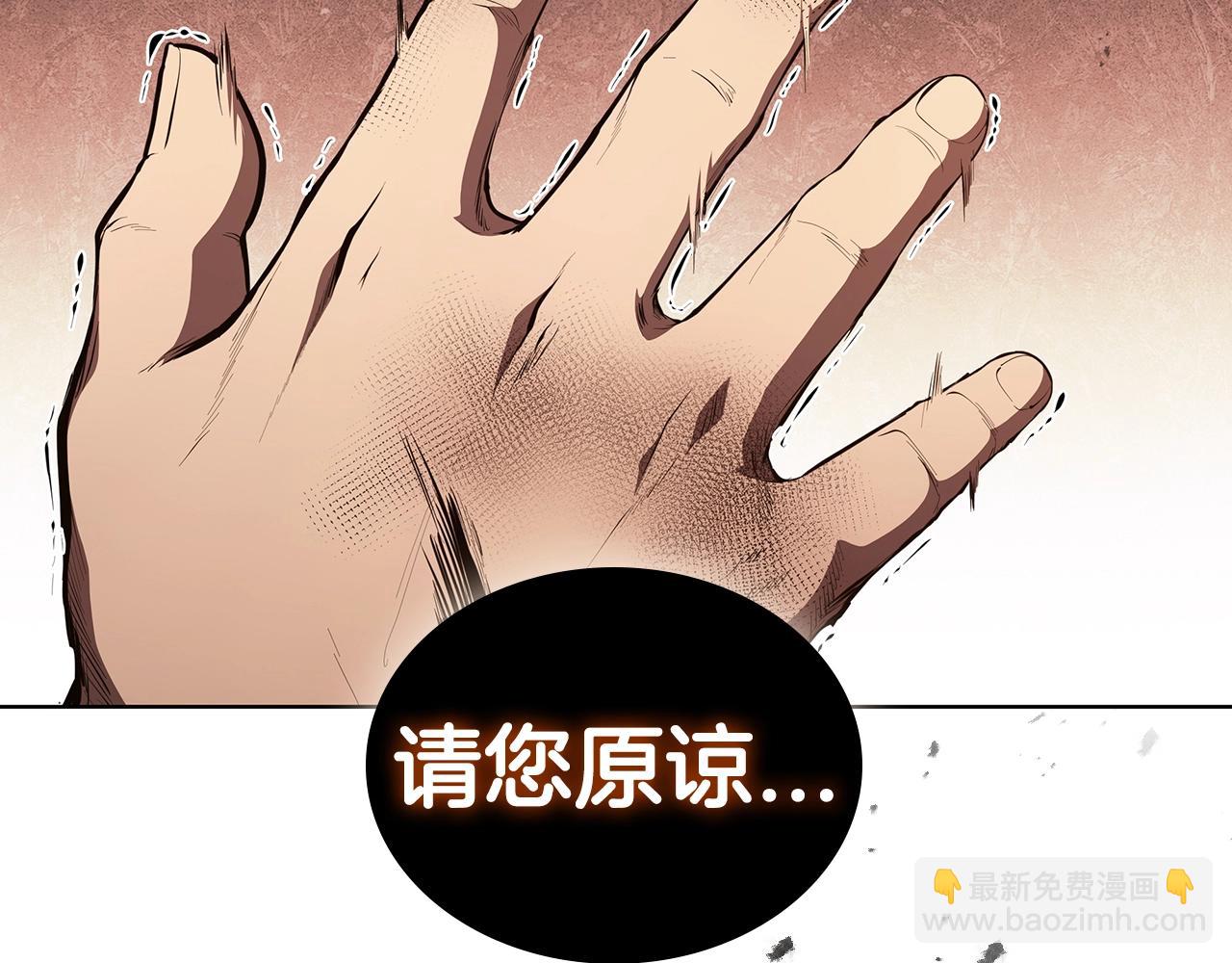 第50话 矛盾转移(1/4)-第50话