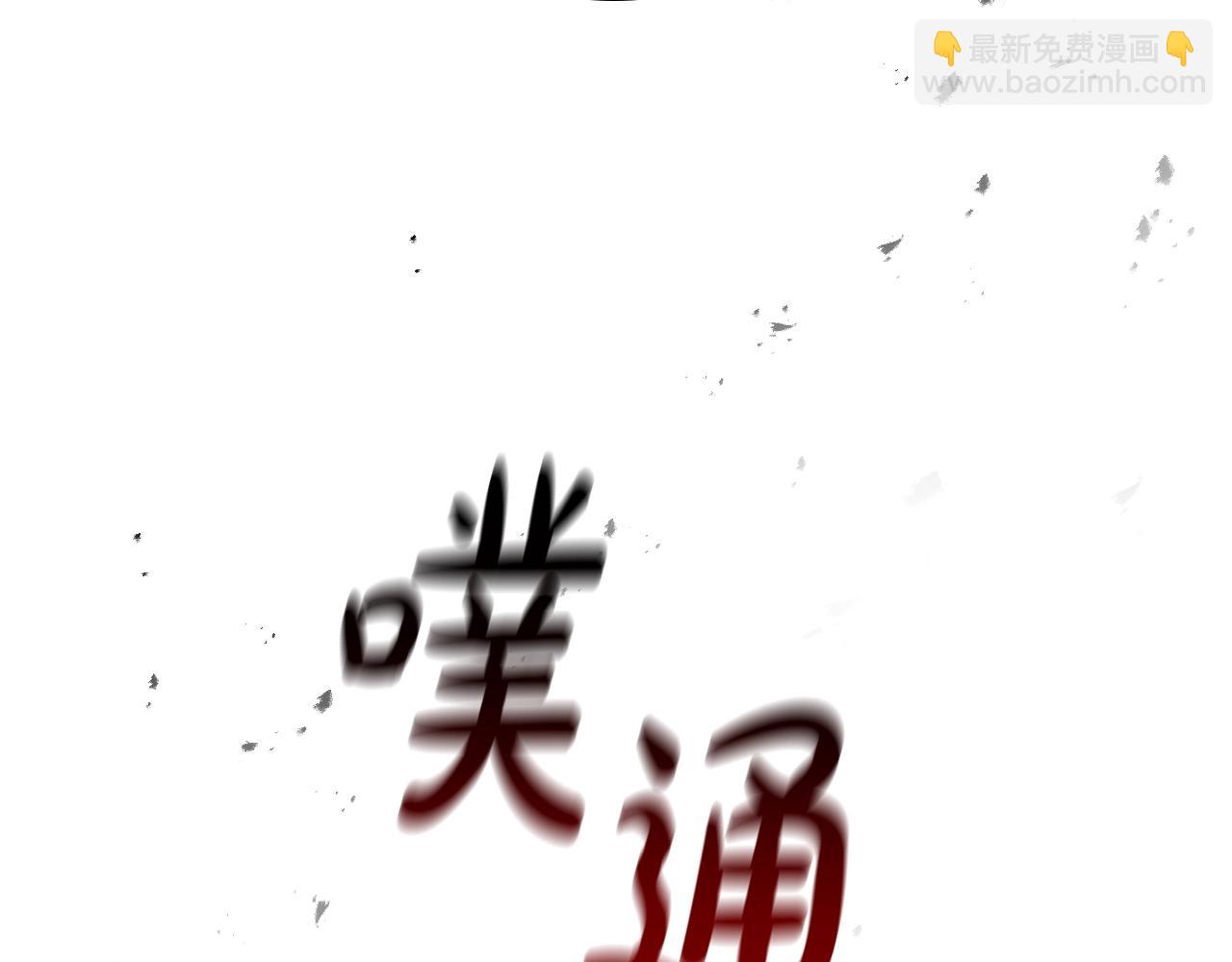 第50话 矛盾转移(1/4)-第50话