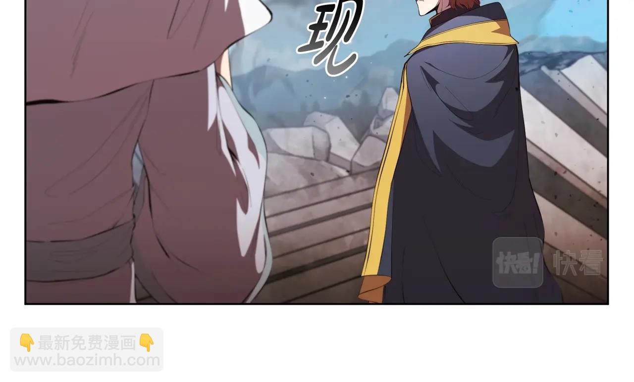第50话 矛盾转移(1/4)-第50话