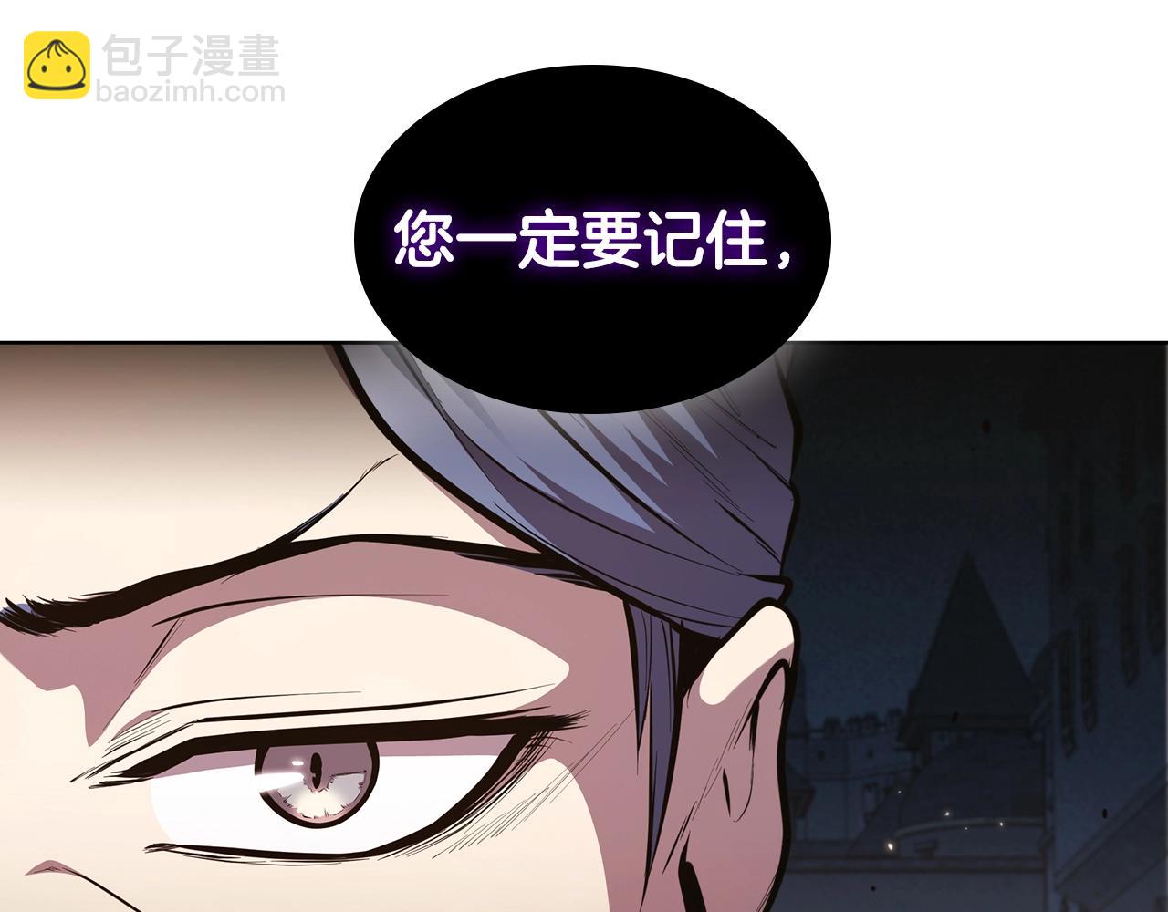 第50话 矛盾转移(1/4)-第50话