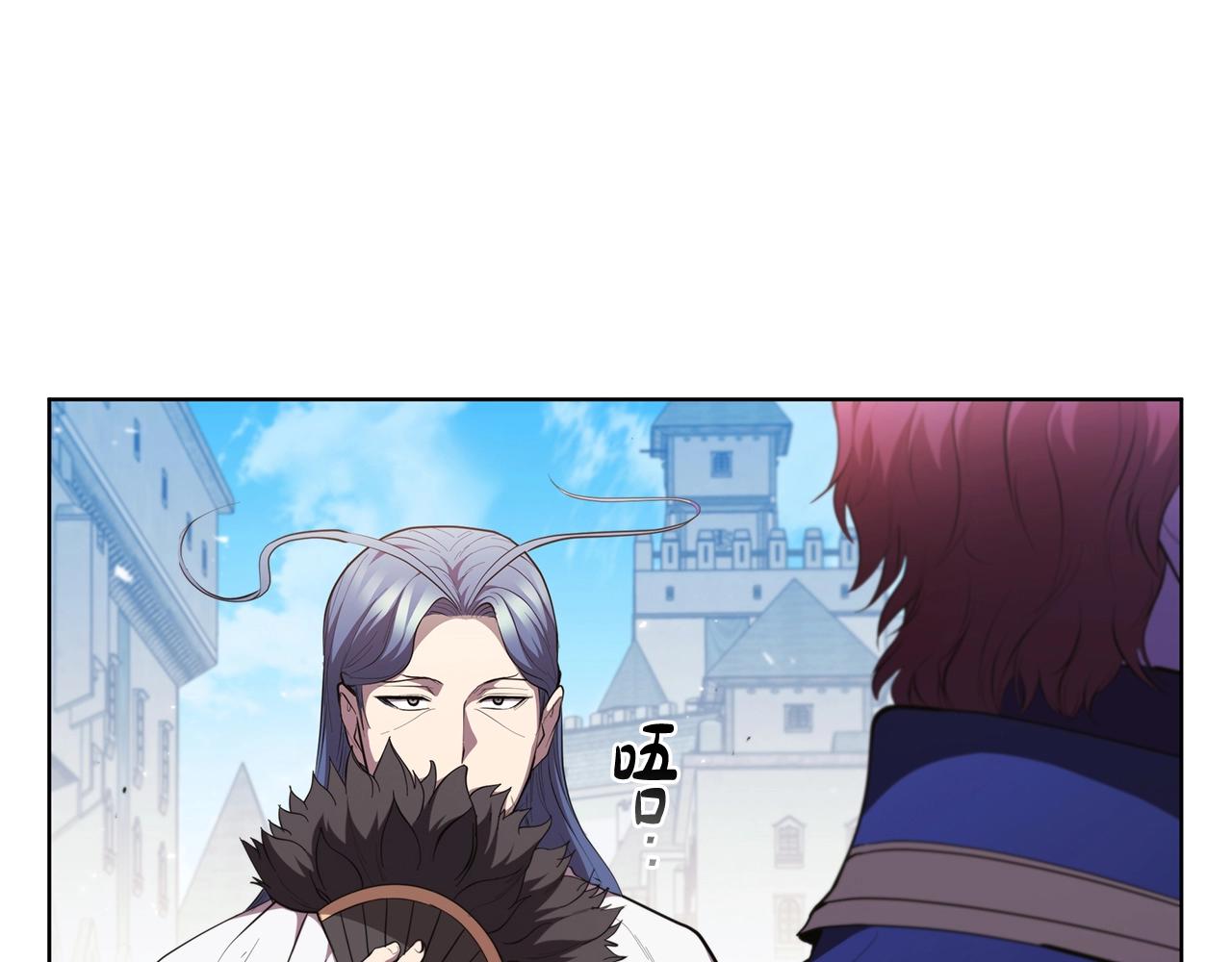 第50话 矛盾转移(1/4)-第50话