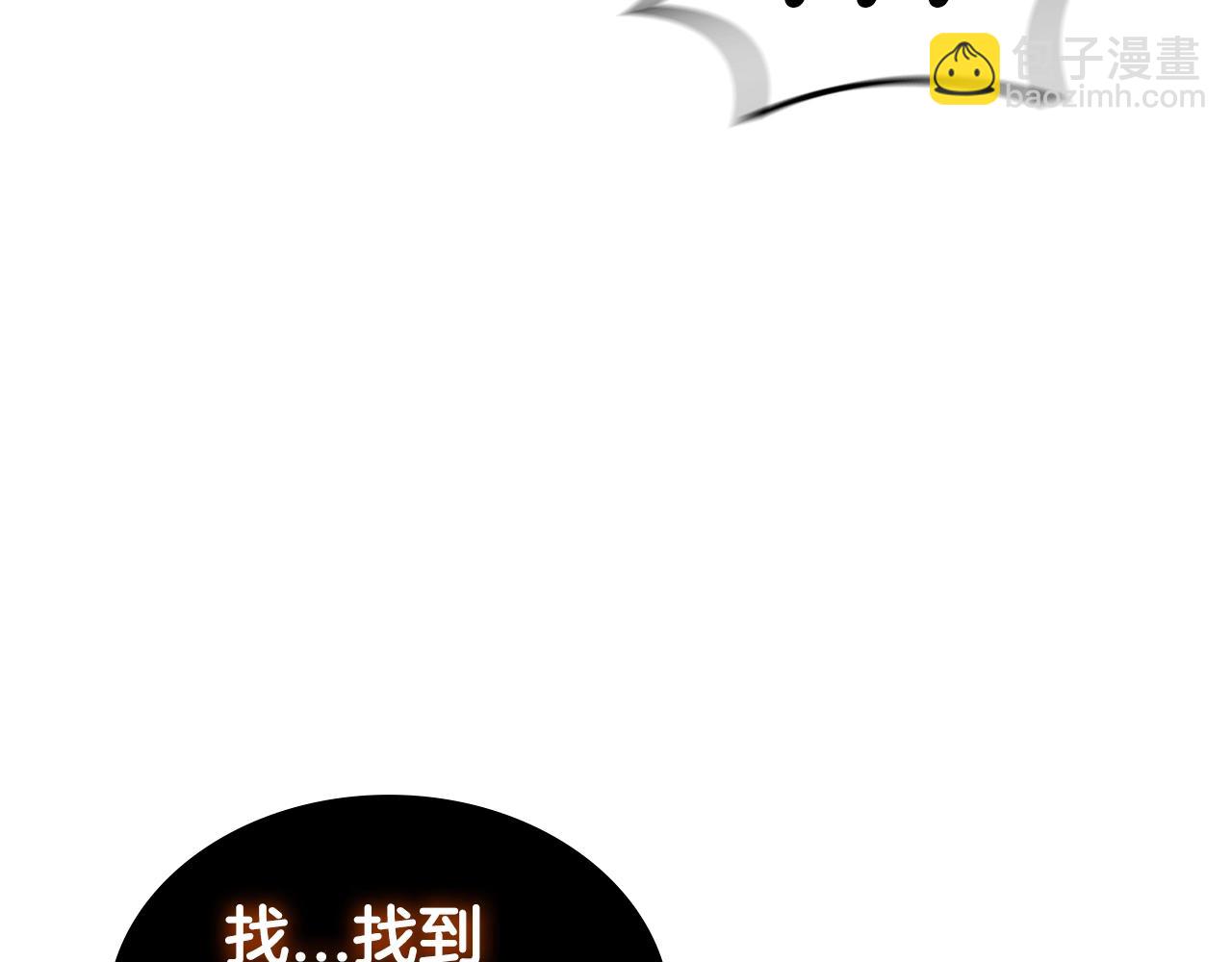 第50话 矛盾转移(1/4)-第50话